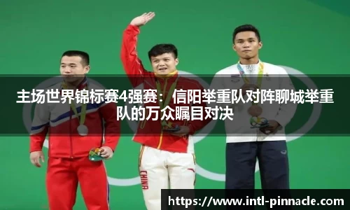 平博pinnacle官网