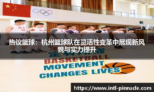 平博pinnacle官网